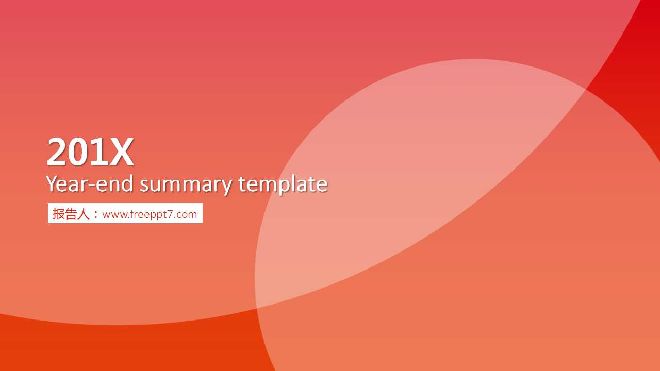 Year-end summary PPT template