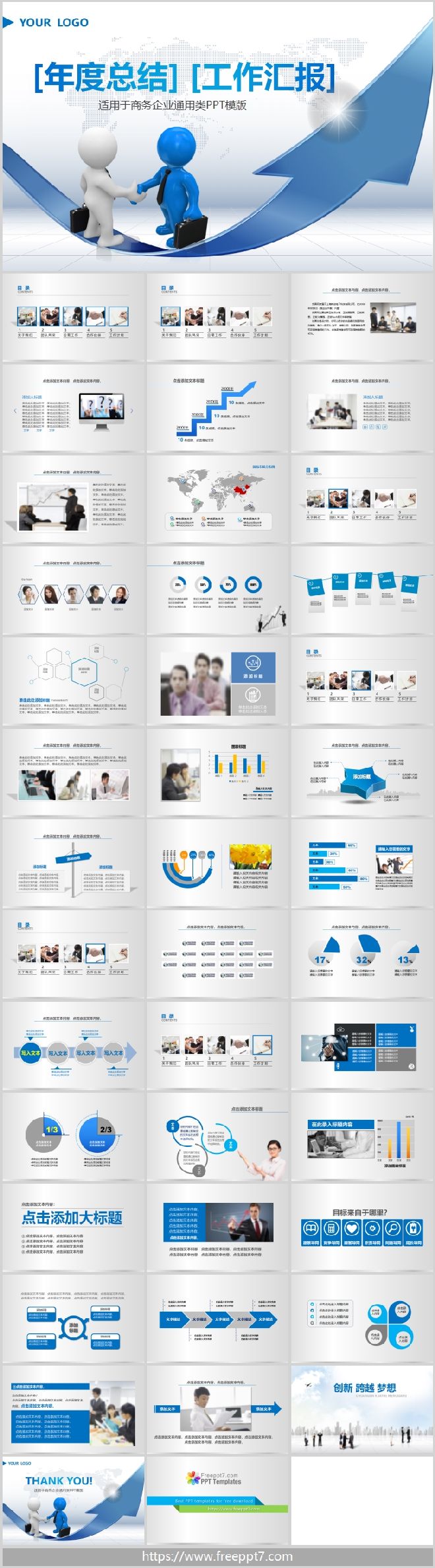 dynamic presentation powerpoint template