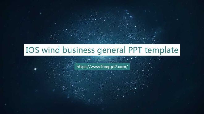 <b>IOS wind business general PowerPoint template</b>