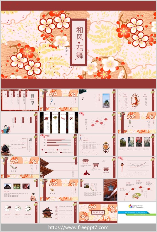 Japanese Culture Theme Powerpoint Template Google Slides Theme
