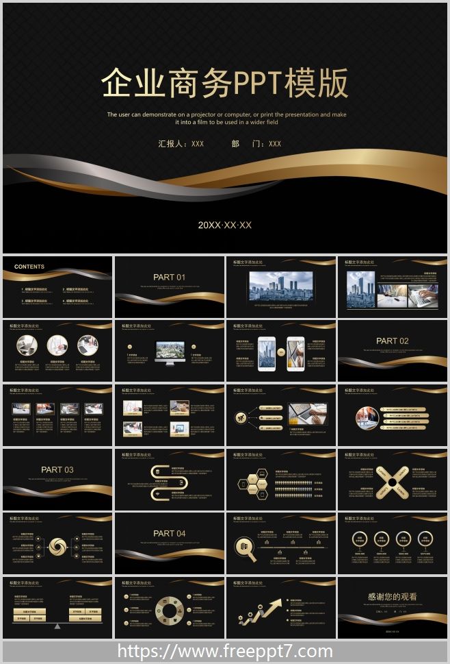 black-gold-series-business-powerpoint-templates-2-google-slides