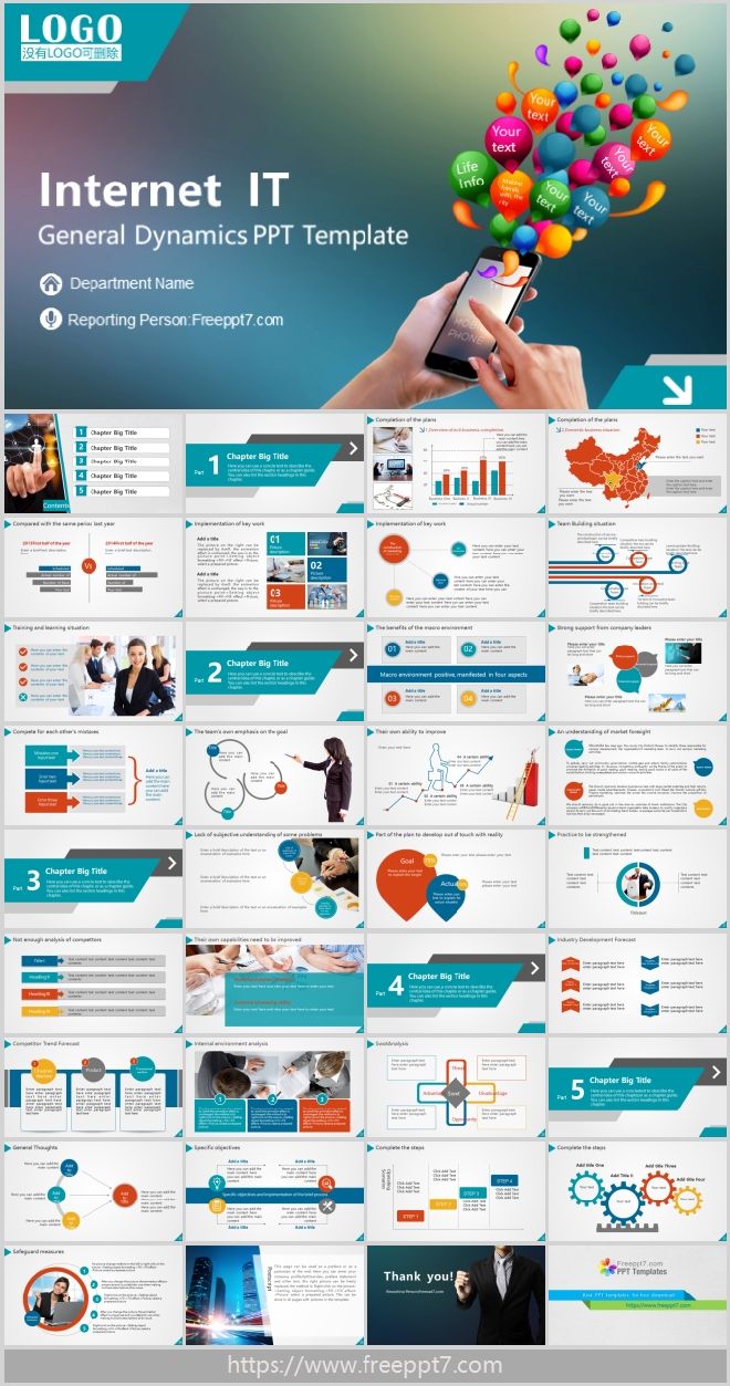 internet powerpoint template