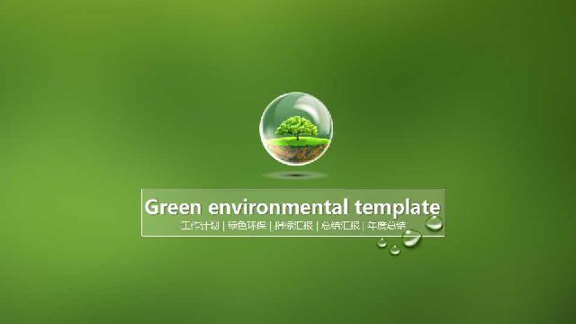 <b>High Quality Green Dynamic PowerPoint Template</b>