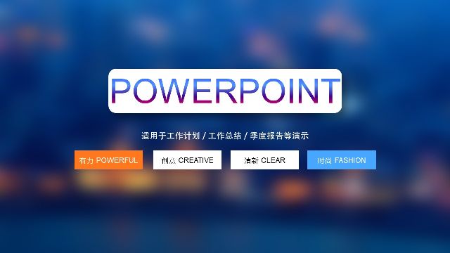 Dynamic Creative PowerPoint Template