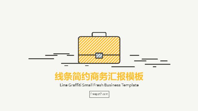 <b>Line Graffiti Small Fresh Business Template</b>