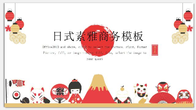 <b>Japanese Suya Business PowerPoint Template</b>