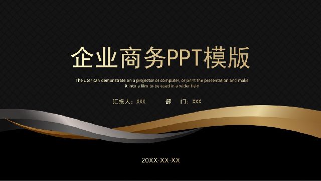 <b>Black gold series business PowerPoint Templates (2)</b>