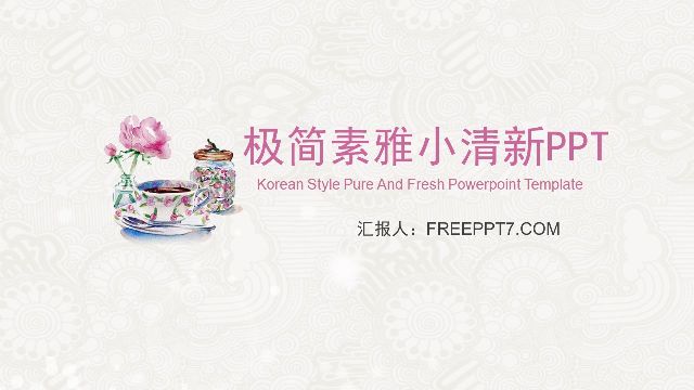 <b>Korean Style Pure And Fresh Powerpoint Template</b>