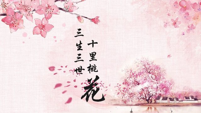 <b>Beautiful Peach Blossom Background PPT Template</b>