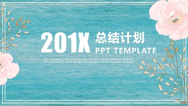 <b>PowerPoint Template for Summary Plan 2019</b>