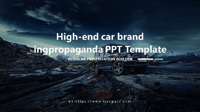 High-end car branding propaganda PPT Templates