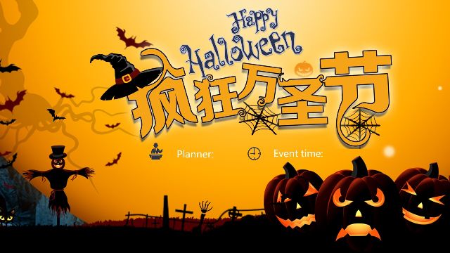 Crazy Halloween Event Planner PowerPoint Templates