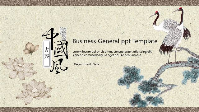 Classical Chinese Style PowerPoint Templates